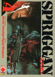 Fumetto - Spriggan n.4