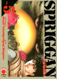 Fumetto - Spriggan n.5