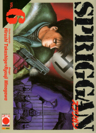 Fumetto - Spriggan n.6