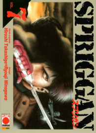 Fumetto - Spriggan n.7