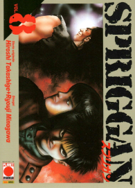 Fumetto - Spriggan n.8