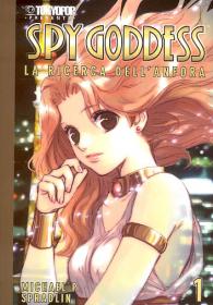 Fumetto - Spy goddess n.1