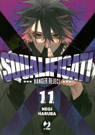 Fumetto - Squalificati - ranger reject n.11