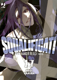 Fumetto - Squalificati - ranger reject n.17