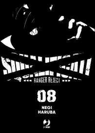 Fumetto - Squalificati - ranger reject n.8