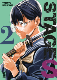 Fumetto - Stage s n.2
