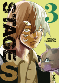 Fumetto - Stage s n.3