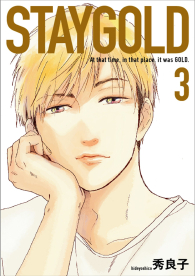 Fumetto - Staygold n.3