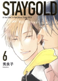 Fumetto - Staygold n.6