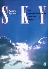 Fumetto - Sky
