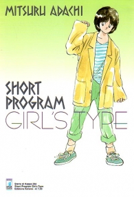 Fumetto - Short program - girl's type