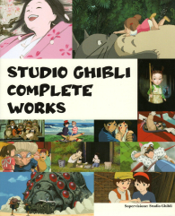 Fumetto - Studio ghibli complete works