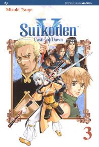 Fumetto - Suikoden v - castle of dawn n.3
