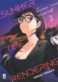 Fumetto - Summer time rendering n.3