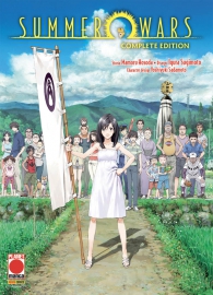 Fumetto - Summer wars: Complete edition