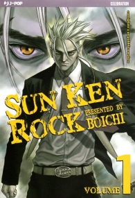 Fumetto - Sun ken rock n.1: Celebration edition