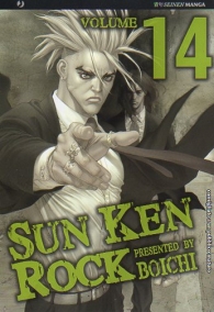 Fumetto - Sun ken rock n.14