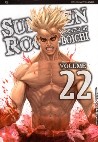 Fumetto - Sun ken rock n.22