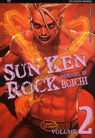 Fumetto - Sun ken rock n.2