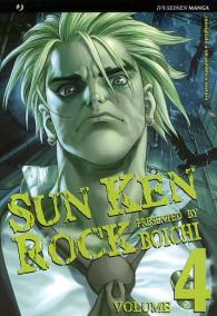 Fumetto - Sun ken rock n.4