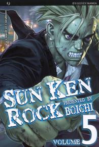 Fumetto - Sun ken rock n.5