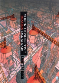 Fumetto - Super conductive brains parataxis