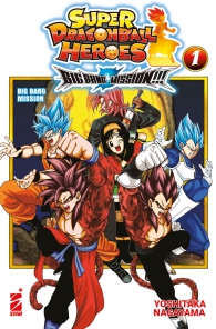 Fumetto - Super dragon ball heroes - big bang mission n.1