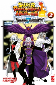 Fumetto - Super dragon ball heroes - big bang mission n.2