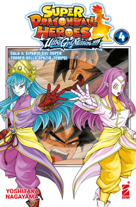 Fumetto - Super dragon ball heroes - meteor mission n.4