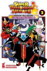 Fumetto - Super dragon ball heroes - missione nell'oscuro mondo demoniaco n.2