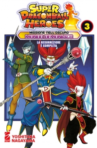 Fumetto - Super dragon ball heroes - missione nell'oscuro mondo demoniaco n.3
