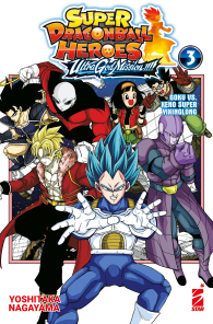Fumetto - Super dragon ball heroes - ultra god mission n.3