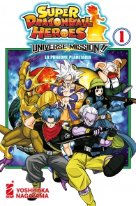 Fumetto - Super dragon ball heroes - universe mission n.1