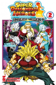 Fumetto - Super dragon ball heroes - universe mission n.2
