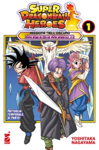Fumetto - Super dragon ball heroes - missione nell'oscuro mondo demoniaco n.1