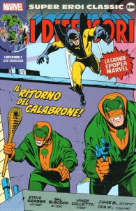 Fumetto - Super eroi classic n.236: I difensori n.7