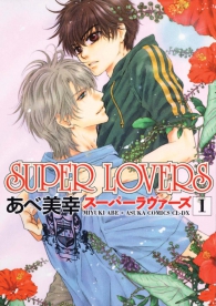 Fumetto - Super lovers n.1