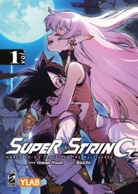 Fumetto - Super string - marco polo's travel to te multiverse n.1: Variant cover