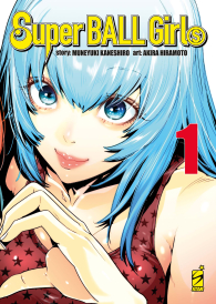 Fumetto - Superball girls n.1: Variant componibile