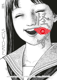 Fumetto - Suture