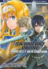 Fumetto - Sword art online - project alicization n.4