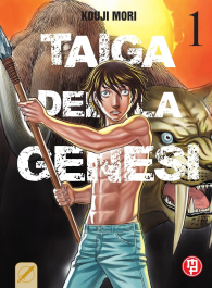 Fumetto - Taiga della genesi n.1