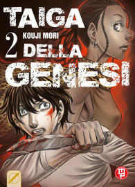 Fumetto - Taiga della genesi n.2
