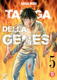 Fumetto - Taiga della genesi n.5