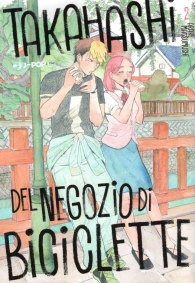 Fumetto - Takahashi del negozio di biciclette n.2