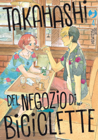 Fumetto - Takahashi del negozio di biciclette n.4