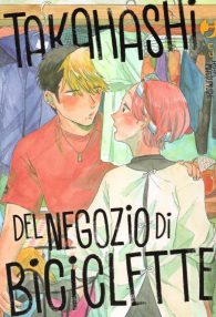 Fumetto - Takahashi del negozio di biciclette n.5