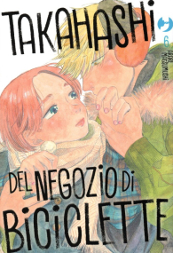 Fumetto - Takahashi del negozio di biciclette n.6