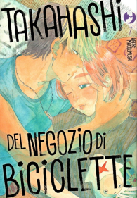 Fumetto - Takahashi del negozio di biciclette n.7