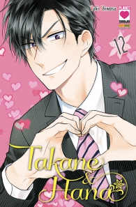 Fumetto - Takane & hana n.12